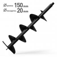Шнек для бурения грунта 150/80 мм